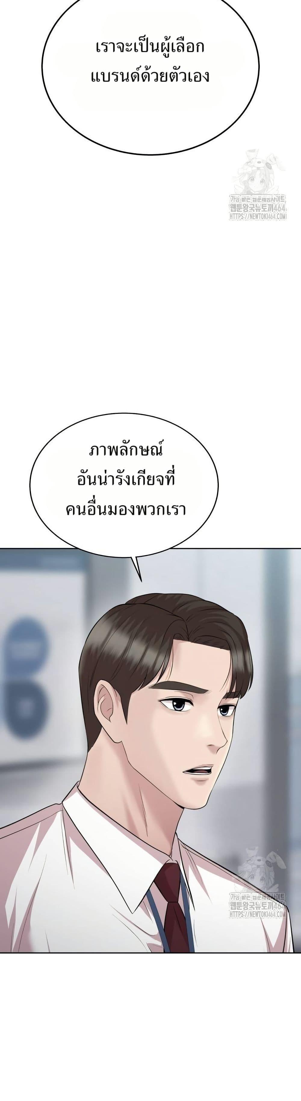 Manga-lc-com อ่านมังงะ อ่านการ์ตูน ออนไลน์ ฟรี Lotto 1st Place Winner Goes to Work Too ตอนที่ 1 2 3 4 5 6 7 8 9 10 11 12 13 14 ฟรี ไม่มีโฆษณา Manga-lc - อ่าน มังงะ อ่าน การ์ตูน ออนไลน์ อ่านมังงะ ฟรี