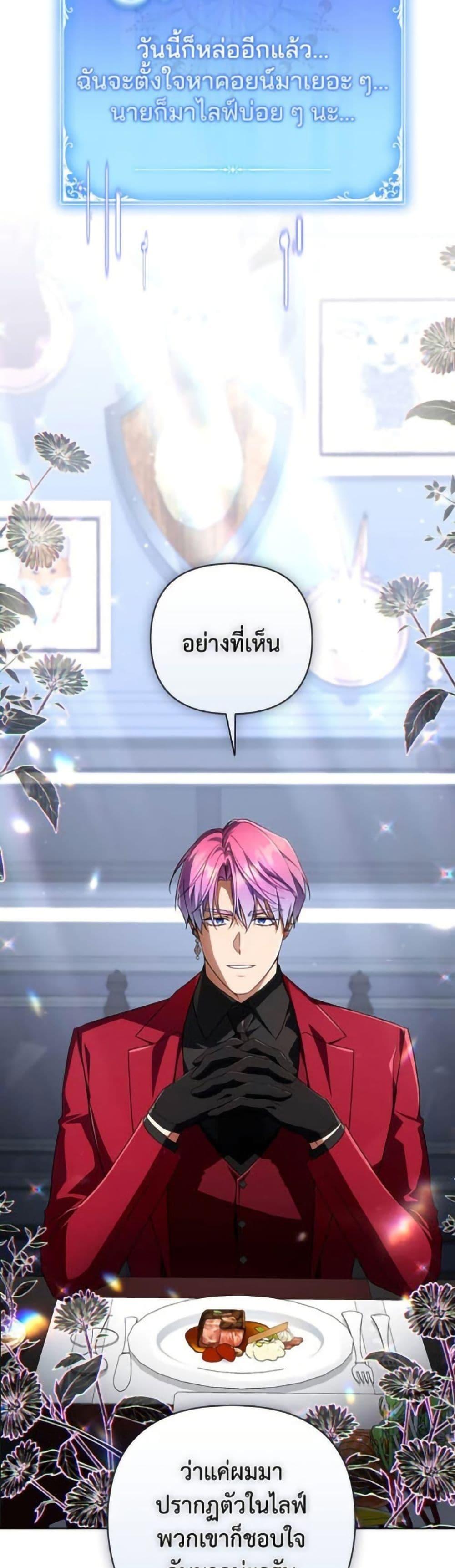 Manga-lc-com อ่านมังงะ อ่านการ์ตูน ออนไลน์ ฟรี Villainess Streamer ตอนที่ 1 2 3 4 5 6 7 8 9 10 11 12 13 14 ฟรี ไม่มีโฆษณา Manga-lc - อ่าน มังงะ อ่าน การ์ตูน ออนไลน์ อ่านมังงะ ฟรี