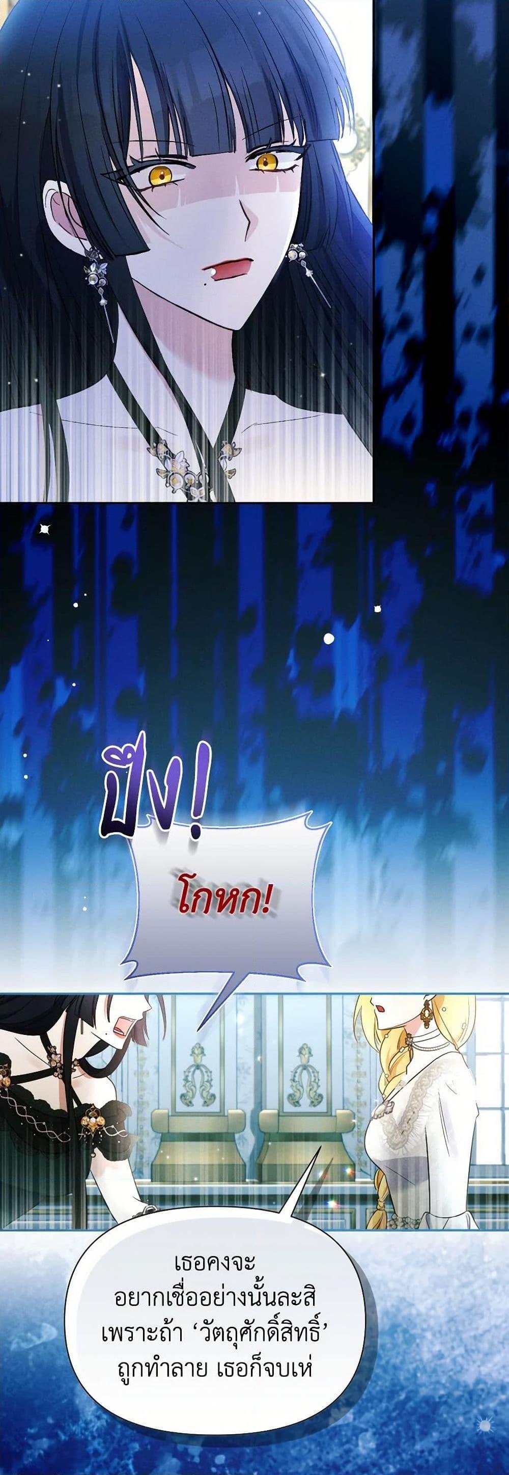 Manga-lc-com อ่านมังงะ อ่านการ์ตูน ออนไลน์ ฟรี The Goal Is to Be Self-Made ตอนที่ 1 2 3 4 5 6 7 8 9 10 11 12 13 14 ฟรี ไม่มีโฆษณา Manga-lc - อ่าน มังงะ อ่าน การ์ตูน ออนไลน์ อ่านมังงะ ฟรี