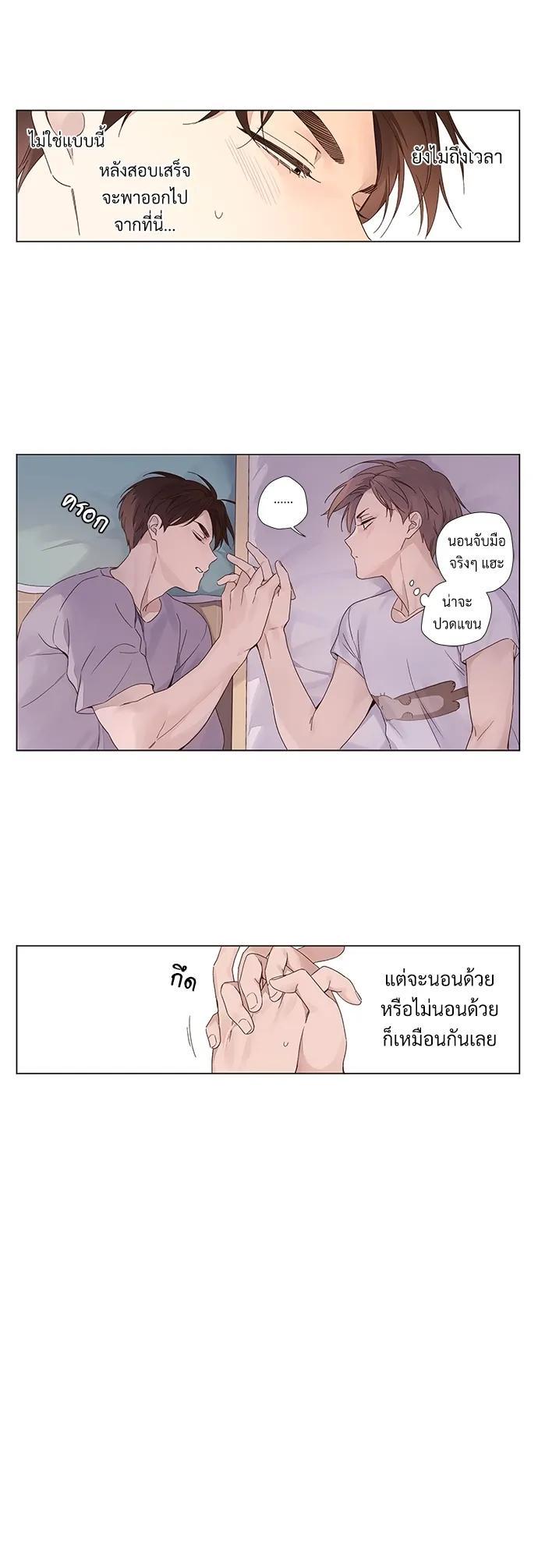 Manga-lc-com อ่านมังงะ อ่านการ์ตูน ออนไลน์ ฟรี 4 Week Lovers ตอนที่ 1 2 3 4 5 6 7 8 9 10 11 12 13 14 ฟรี ไม่มีโฆษณา Manga-lc - อ่าน มังงะ อ่าน การ์ตูน ออนไลน์ อ่านมังงะ ฟรี