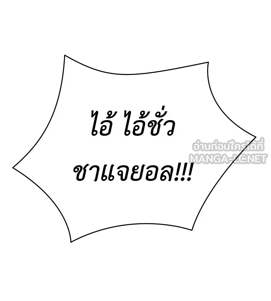 คิมหันต์นิรันดร ตอนที่ 54 รูปที่ 99