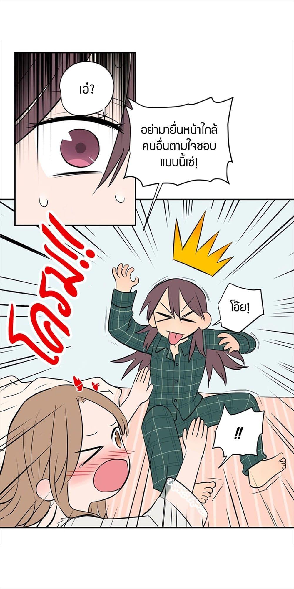 Manga-lc-com อ่านมังงะ อ่านการ์ตูน ออนไลน์ ฟรี Soulmate ตอนที่ 1 2 3 4 5 6 7 8 9 10 11 12 13 14 ฟรี ไม่มีโฆษณา Manga-lc - อ่าน มังงะ อ่าน การ์ตูน ออนไลน์ อ่านมังงะ ฟรี