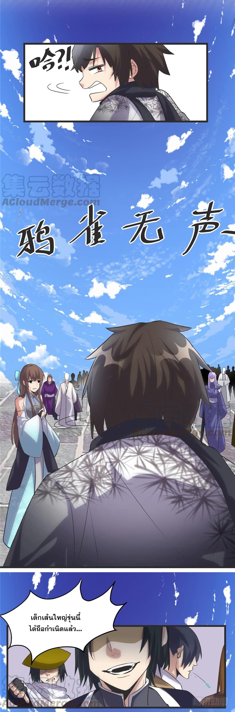 Manga-lc-com อ่านมังงะ อ่านการ์ตูน ออนไลน์ ฟรี God of War System ตอนที่ 1 2 3 4 5 6 7 8 9 10 11 12 13 14 ฟรี ไม่มีโฆษณา Manga-lc - อ่าน มังงะ อ่าน การ์ตูน ออนไลน์ อ่านมังงะ ฟรี