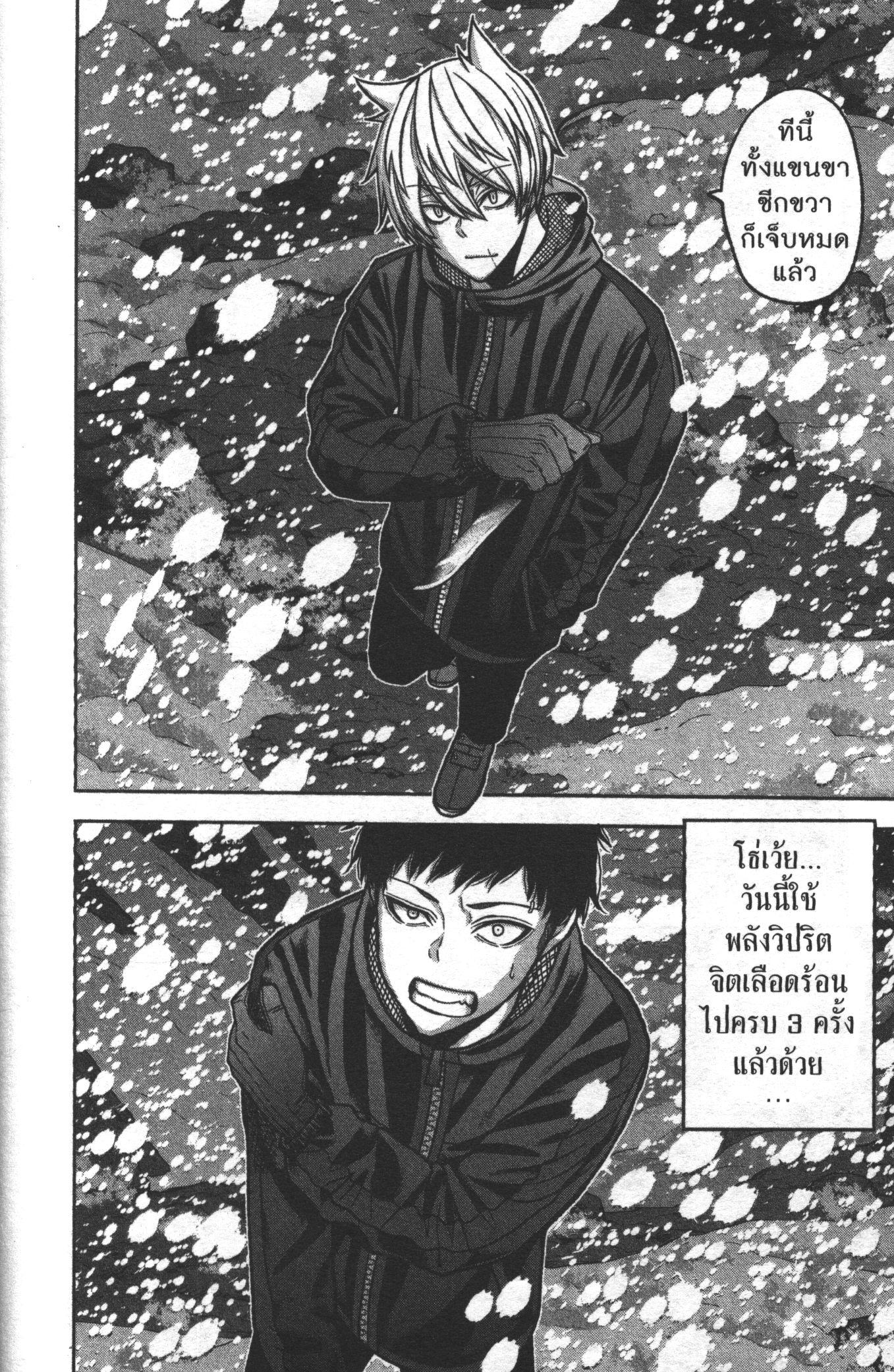 Manga-lc-com อ่านมังงะ อ่านการ์ตูน ออนไลน์ ฟรี Tougen Anki สงครามเลือดอสูร ตอนที่ 1 2 3 4 5 6 7 8 9 10 11 12 13 14 ฟรี ไม่มีโฆษณา Manga-lc - อ่าน มังงะ อ่าน การ์ตูน ออนไลน์ อ่านมังงะ ฟรี