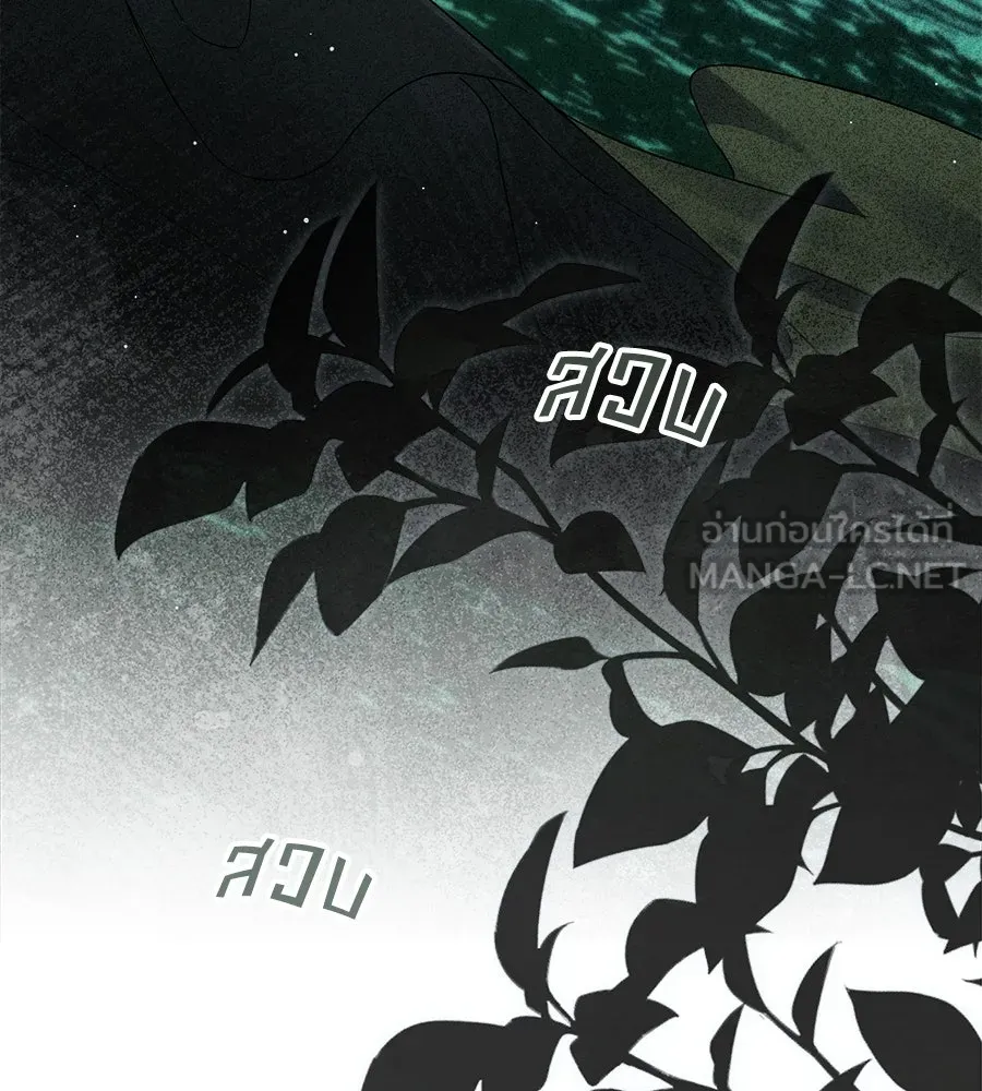 เล่ห์รักชนชั้นสูง ตอนที่ 56 รูปที่ 60