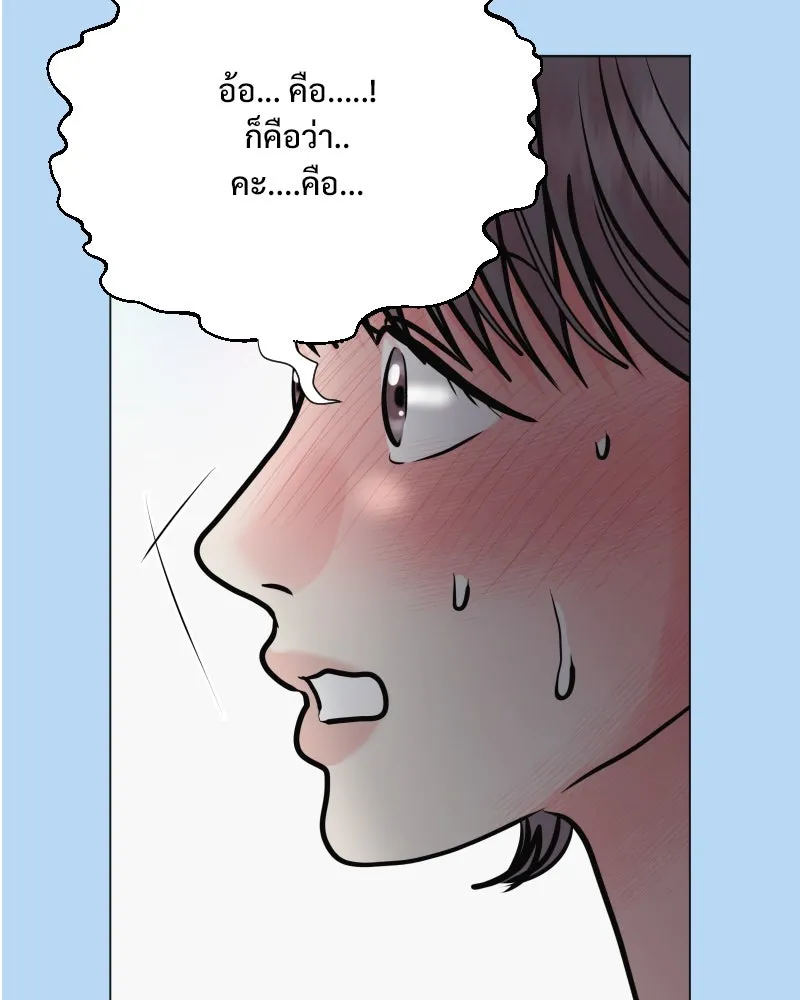รักนี้ไม่ต้องมีเซนส์ ตอนที่ 38 รูปที่ 49
