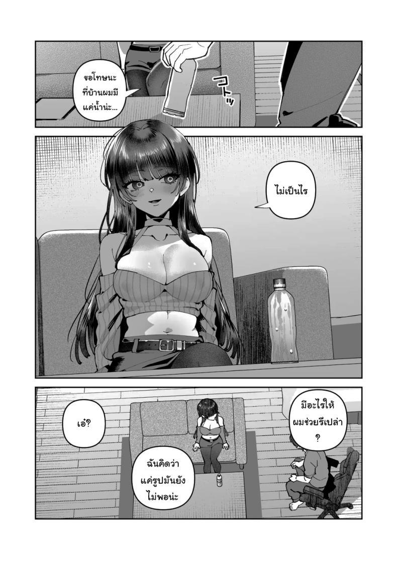 Doujin-Lc- อ่าน โดจิน มังฮวา เกาหลี ญี่ปุ่น จีน แปลไทย พอดีมีเรื่องอยากให้ช่วย [nikukyu (Shinima)] Kimi to Himitsu no Upload ตอนที่ 1 2 3 4 5 6 7 8 9 10 11 12 13 14 ฟรี ไม่มีโฆษณา อ่าน โดจิน Manhwa เกาหลี ญี่ปุ่น จีน เรามีครบ คัดมาให้เน้นๆ โดจิน 18+ รับประกันความฟินโดย  Doujin Lc