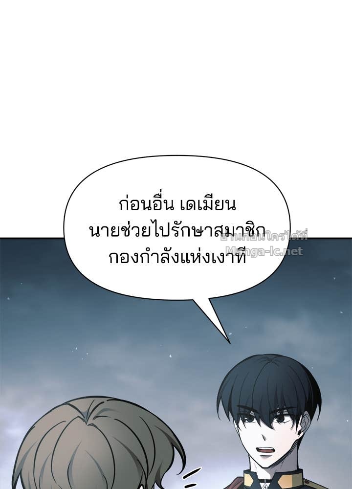 Doujin-Lc- อ่าน โดจิน มังฮวา เกาหลี ญี่ปุ่น จีน แปลไทย ผู้พิชิตเกมป้องกันฐาน ตอนที่ 1 2 3 4 5 6 7 8 9 10 11 12 13 14 ฟรี ไม่มีโฆษณา อ่าน โดจิน Manhwa เกาหลี ญี่ปุ่น จีน เรามีครบ คัดมาให้เน้นๆ โดจิน 18+ รับประกันความฟินโดย Doujin Lc