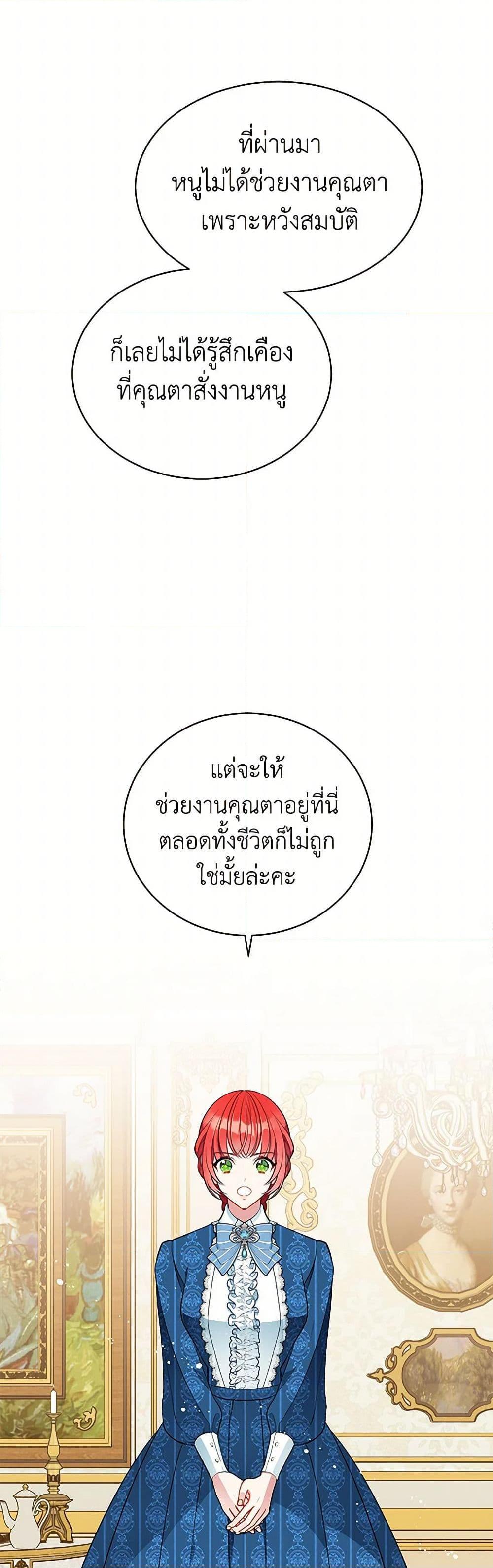 Manga-lc-com อ่านมังงะ อ่านการ์ตูน ออนไลน์ ฟรี The Detective Of Muiella ตอนที่ 1 2 3 4 5 6 7 8 9 10 11 12 13 14 ฟรี ไม่มีโฆษณา Manga-lc - อ่าน มังงะ อ่าน การ์ตูน ออนไลน์ อ่านมังงะ ฟรี