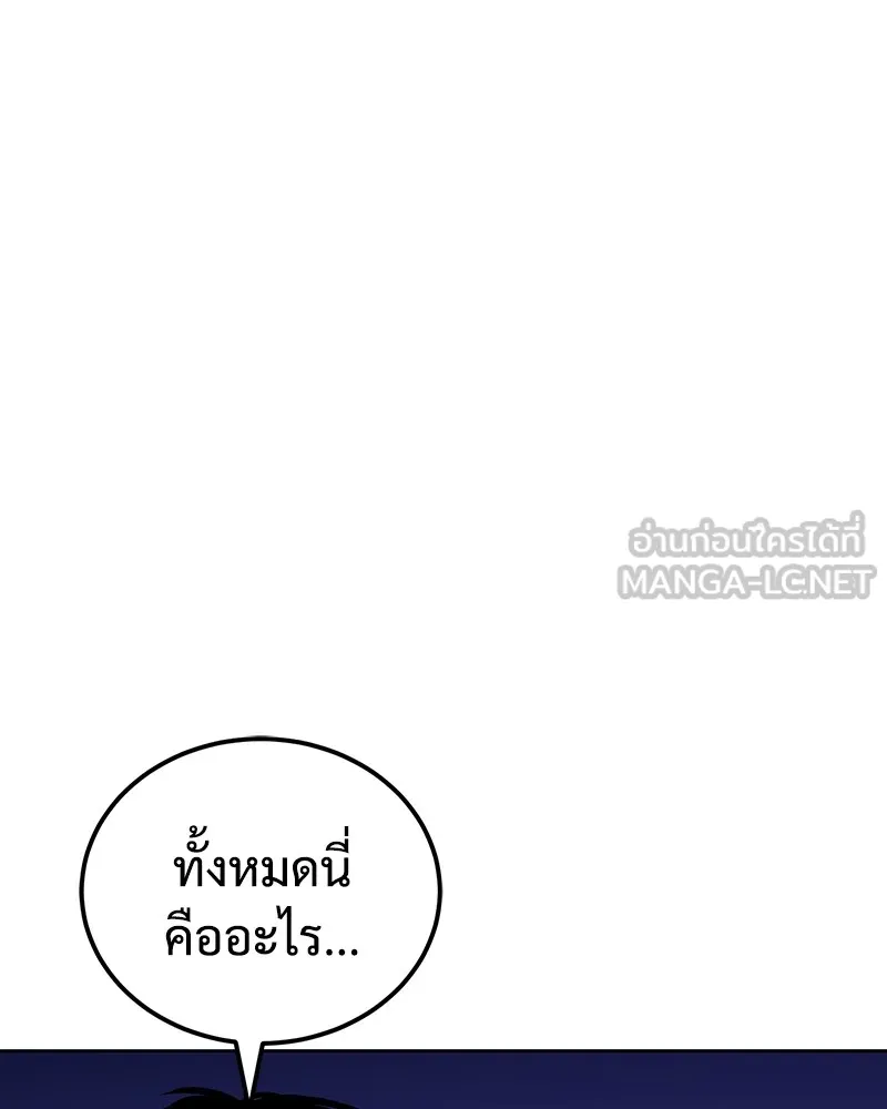 แบคXX ตอนที่ 2 รูปที่ 63