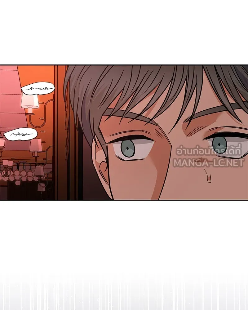 แด่ความเกลียดชัง ตอนที่ 45 รูปที่ 18