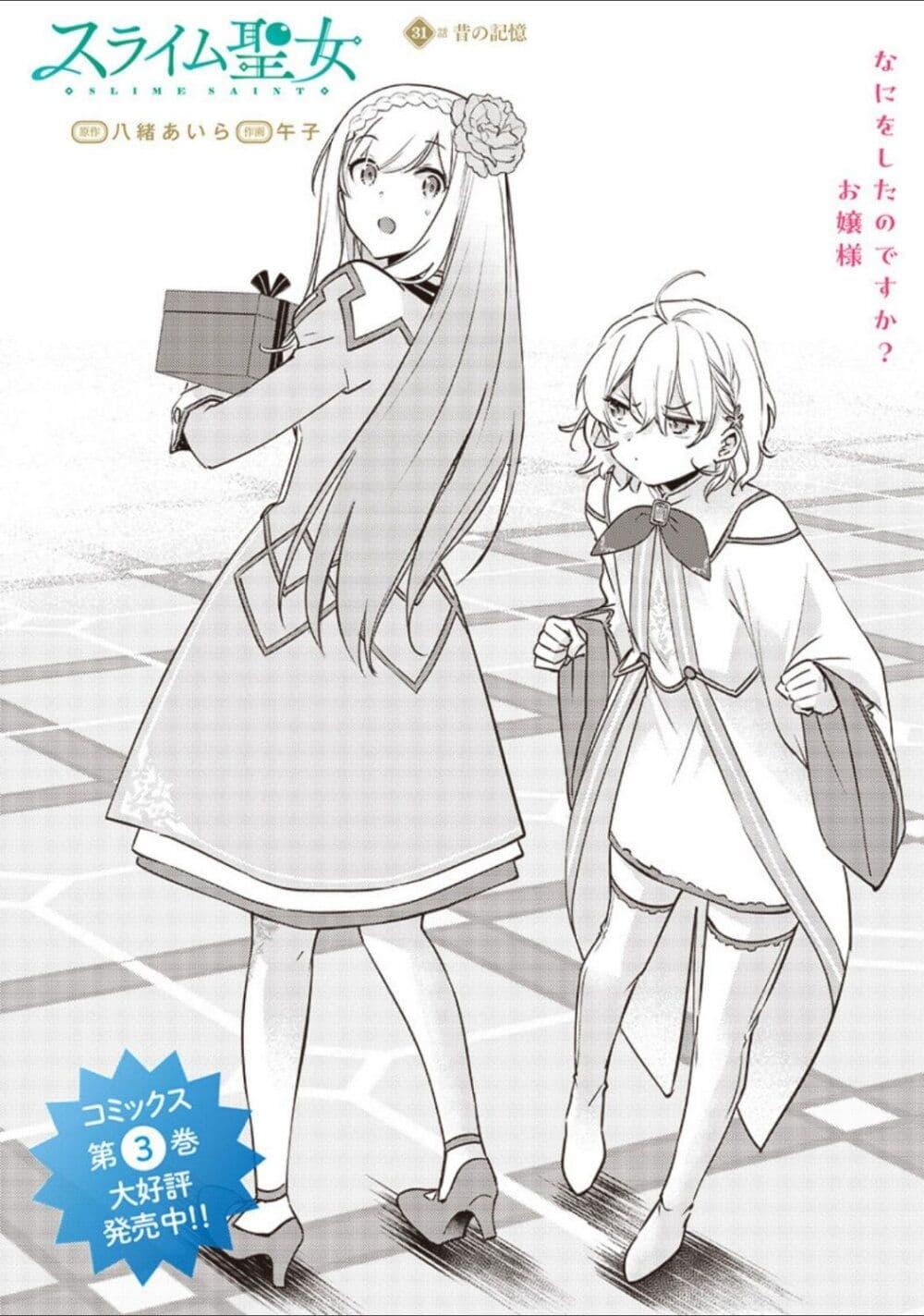 Doujin-Lc- อ่าน โดจิน มังฮวา เกาหลี ญี่ปุ่น จีน แปลไทย Slime Saint ตอนที่ 1 2 3 4 5 6 7 8 9 10 11 12 13 14 ฟรี ไม่มีโฆษณา อ่าน โดจิน Manhwa เกาหลี ญี่ปุ่น จีน เรามีครบ คัดมาให้เน้นๆ โดจิน 18+ รับประกันความฟินโดย  Doujin Lc