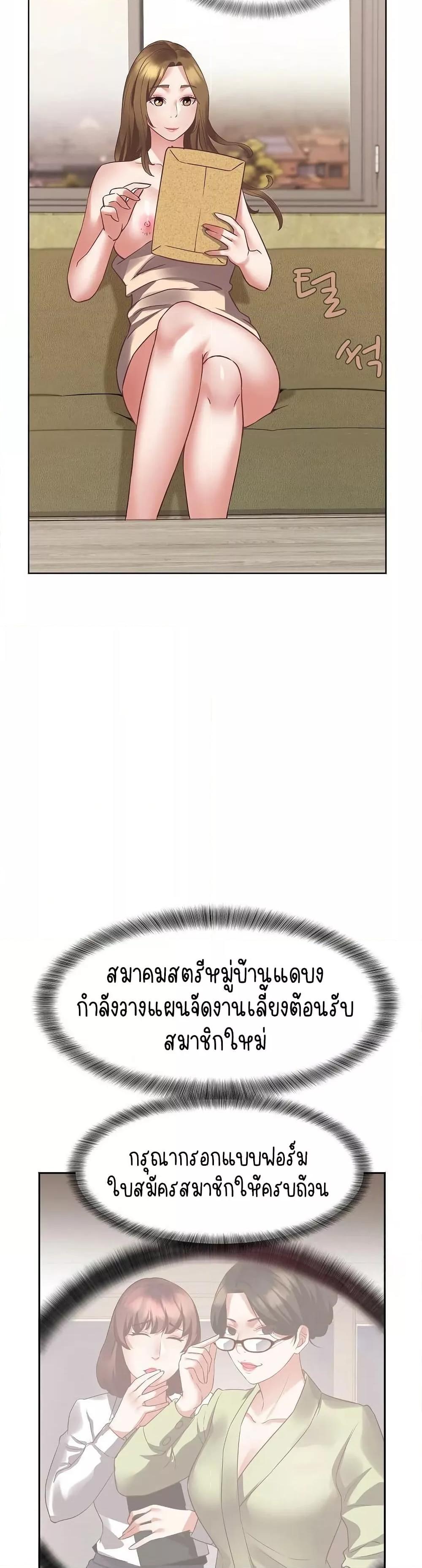 Doujin-Lc- อ่าน โดจิน มังฮวา เกาหลี ญี่ปุ่น จีน แปลไทย Daebong Village Women’s Association ตอนที่ 1 2 3 4 5 6 7 8 9 10 11 12 13 14 ฟรี ไม่มีโฆษณา อ่าน โดจิน Manhwa เกาหลี ญี่ปุ่น จีน เรามีครบ คัดมาให้เน้นๆ โดจิน 18+ รับประกันความฟินโดย  Doujin Lc