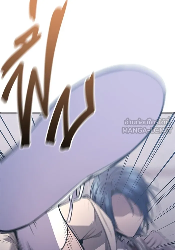 ราชินีนักบู๊ ตอนที่ 16 รูปที่ 171