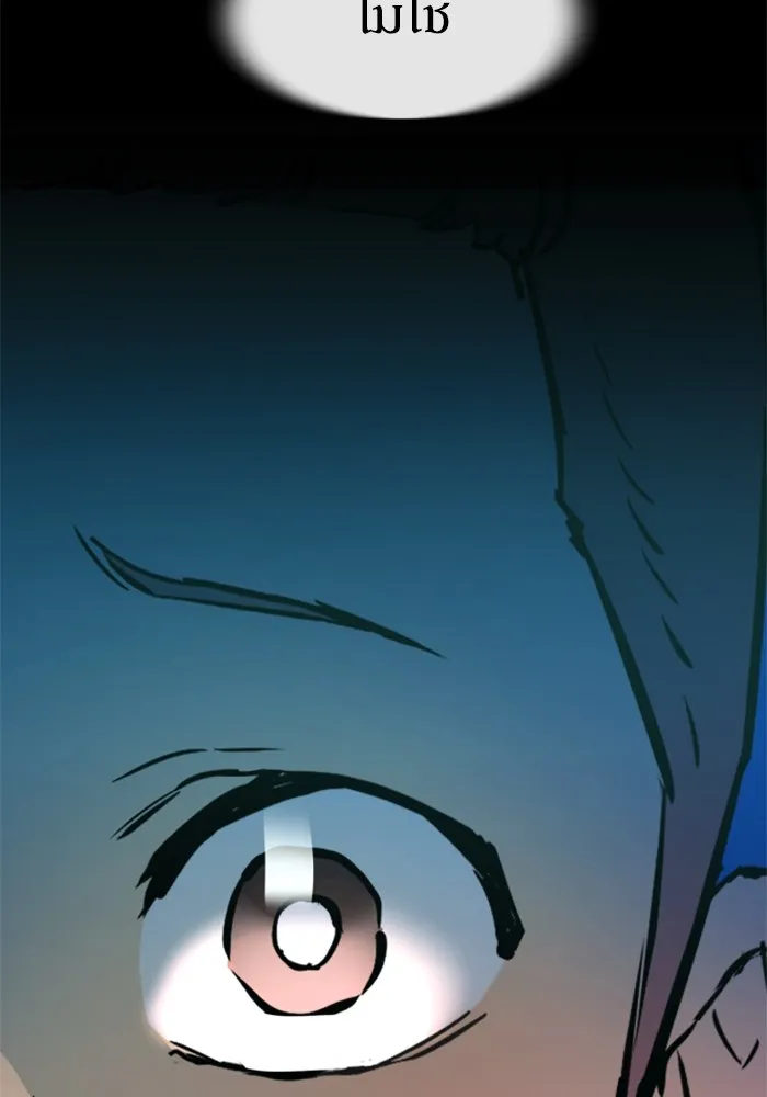 พี่ชายสายบอดี้การ์ด ตอนที่ 196 รูปที่ 55