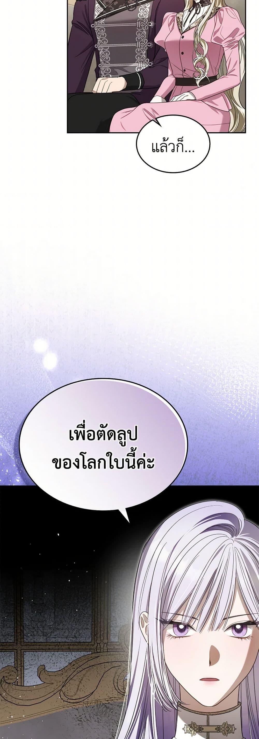 Manga-lc-com อ่านมังงะ อ่านการ์ตูน ออนไลน์ ฟรี The Monster Male Lead Lives Under My Bed ตอนที่ 1 2 3 4 5 6 7 8 9 10 11 12 13 14 ฟรี ไม่มีโฆษณา Manga-lc - อ่าน มังงะ อ่าน การ์ตูน ออนไลน์ อ่านมังงะ ฟรี