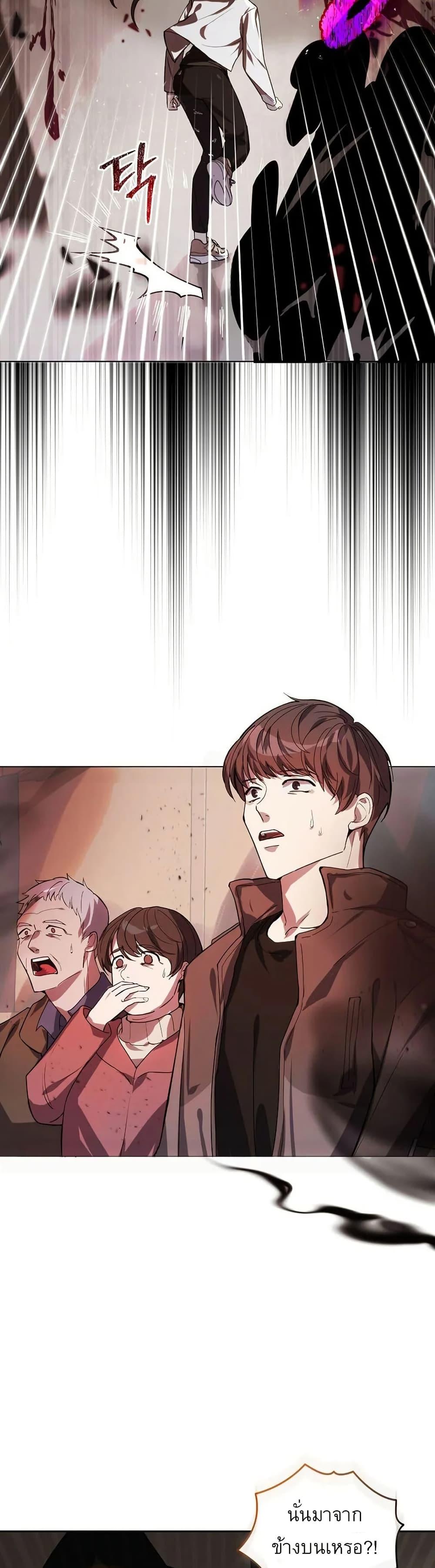 Manga-lc-com อ่านมังงะ อ่านการ์ตูน ออนไลน์ ฟรี You Didn’t Tell Me the Start of My Transmigration Was a Gate ตอนที่ 1 2 3 4 5 6 7 8 9 10 11 12 13 14 ฟรี ไม่มีโฆษณา Manga-lc - อ่าน มังงะ อ่าน การ์ตูน ออนไลน์ อ่านมังงะ ฟรี