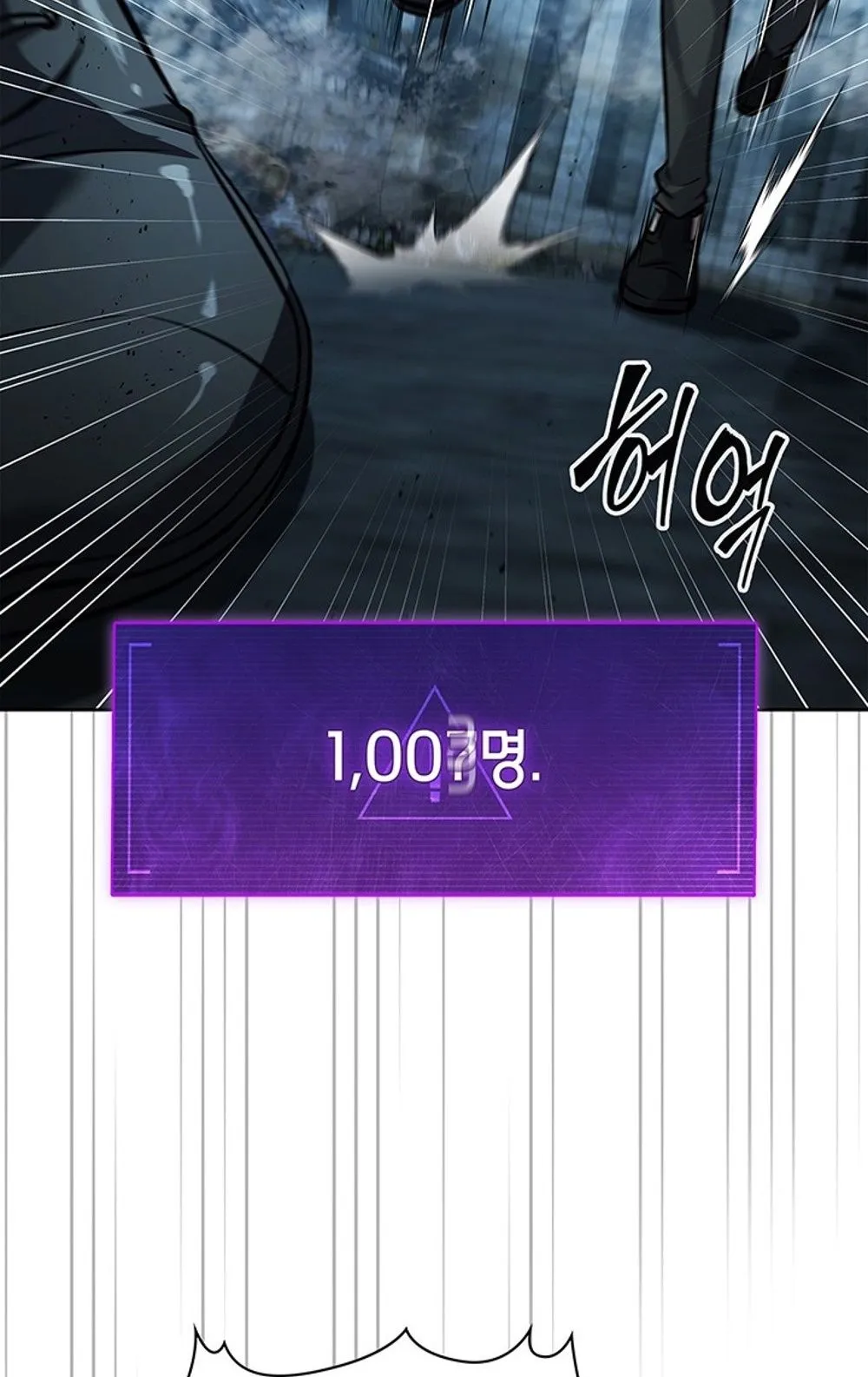 How to Survive Restructuring ว_ธ_เอาต_วรอดจากการปร_บโครงสร_าง ตอนที่ ตอนที่ 29 รูปที่ 36