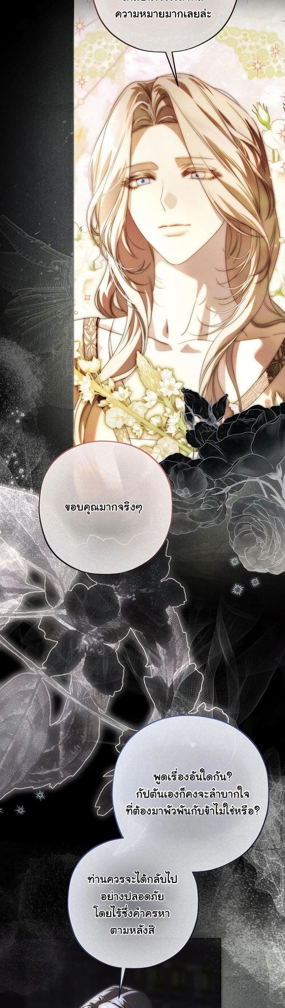 Manga-lc-com อ่านมังงะ อ่านการ์ตูน ออนไลน์ ฟรี About Things That Haven’t Occurred Yet ตอนที่ 1 2 3 4 5 6 7 8 9 10 11 12 13 14 ฟรี ไม่มีโฆษณา Manga-lc - อ่าน มังงะ อ่าน การ์ตูน ออนไลน์ อ่านมังงะ ฟรี
