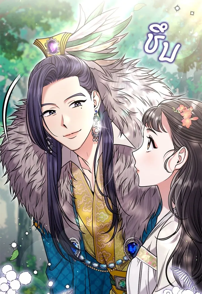 ข้าเนี่ยนะเป็นพระสนม ตอนที่ 10 การมาถึงที่แท้จริงของช็อนนยอนบ รูปที่ 41