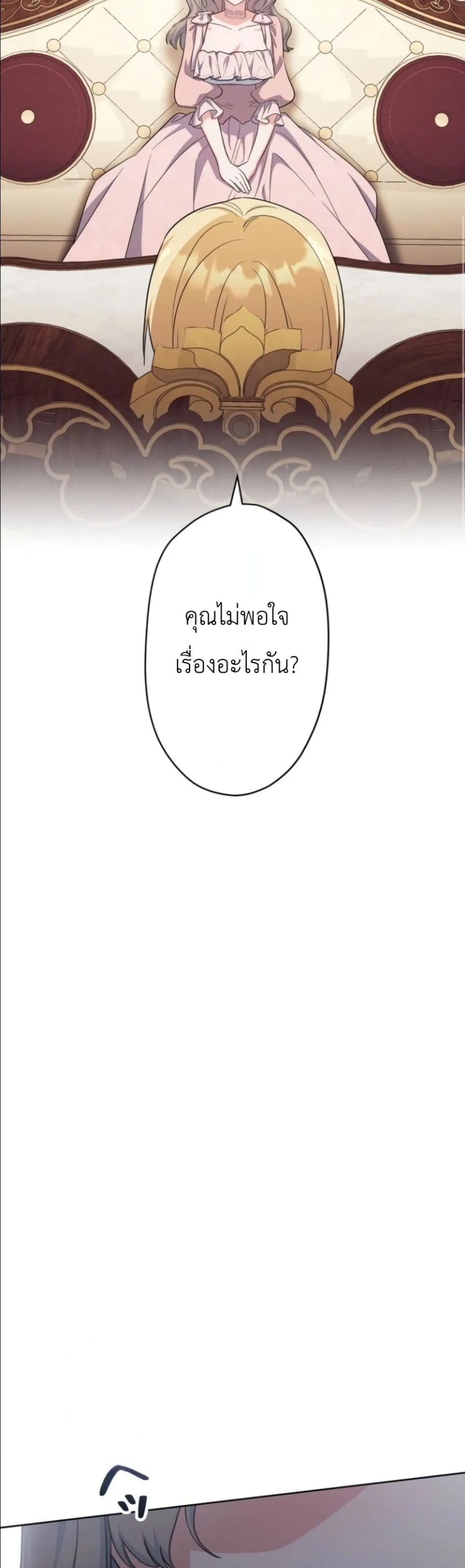 Manga-lc-com อ่านมังงะ อ่านการ์ตูน ออนไลน์ ฟรี I Possessed the Most Terrifying Stepmother in History ตอนที่ 1 2 3 4 5 6 7 8 9 10 11 12 13 14 ฟรี ไม่มีโฆษณา Manga-lc - อ่าน มังงะ อ่าน การ์ตูน ออนไลน์ อ่านมังงะ ฟรี