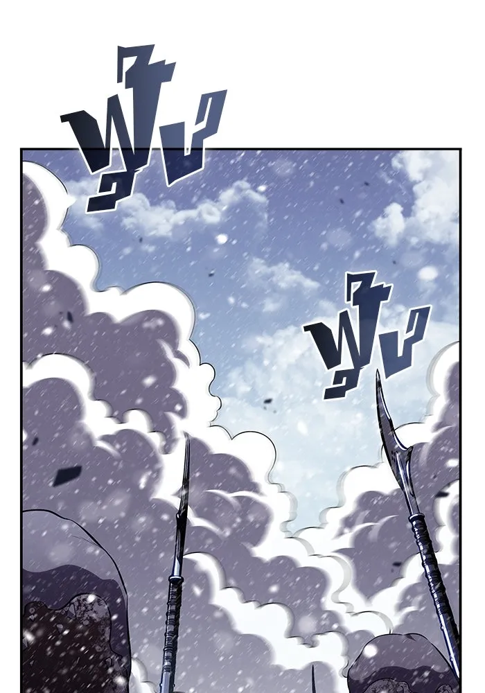 ผู้เล่นหน้าใหม่เลเวลแมกซ์ ตอนที่ 88 วิธีที่รอยัลเพลเยอร์สั่นสะเทือ รูปที่ 143