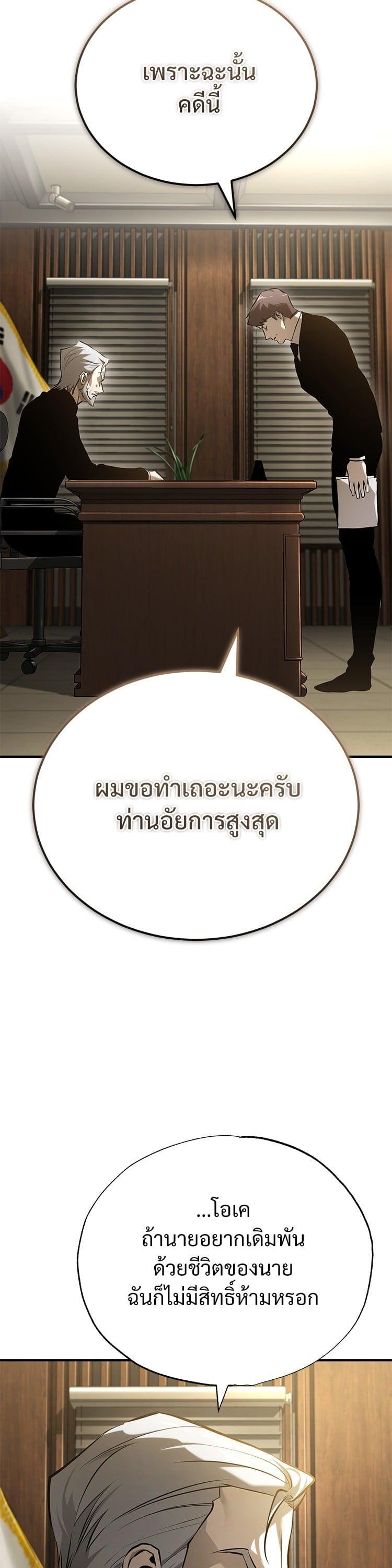 Manga-lc-com อ่านมังงะ อ่านการ์ตูน ออนไลน์ ฟรี Devil Returns To School Days ตอนที่ 1 2 3 4 5 6 7 8 9 10 11 12 13 14 ฟรี ไม่มีโฆษณา Manga-lc - อ่าน มังงะ อ่าน การ์ตูน ออนไลน์ อ่านมังงะ ฟรี