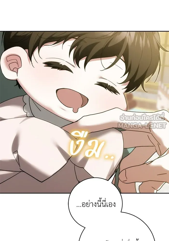 ย้อนเวลาพลิกชะตาทายาท ตอนที่ 96 รูปที่ 48