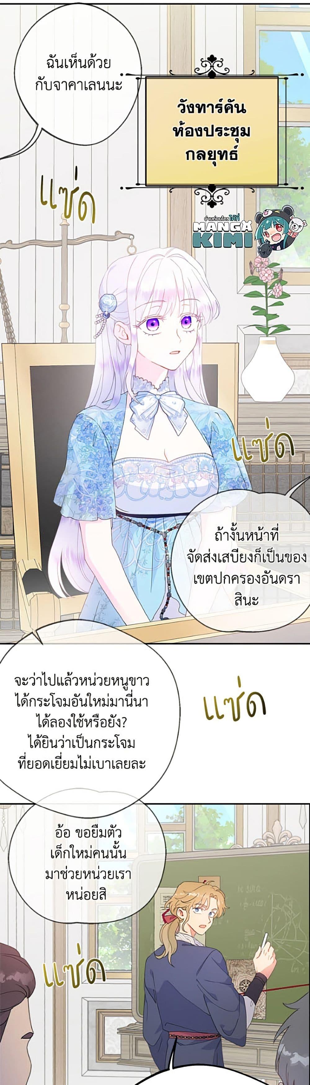 Manga-lc-com อ่านมังงะ อ่านการ์ตูน ออนไลน์ ฟรี Forget My Husband, I’ll Go Make Money ตอนที่ 1 2 3 4 5 6 7 8 9 10 11 12 13 14 ฟรี ไม่มีโฆษณา Manga-lc - อ่าน มังงะ อ่าน การ์ตูน ออนไลน์ อ่านมังงะ ฟรี