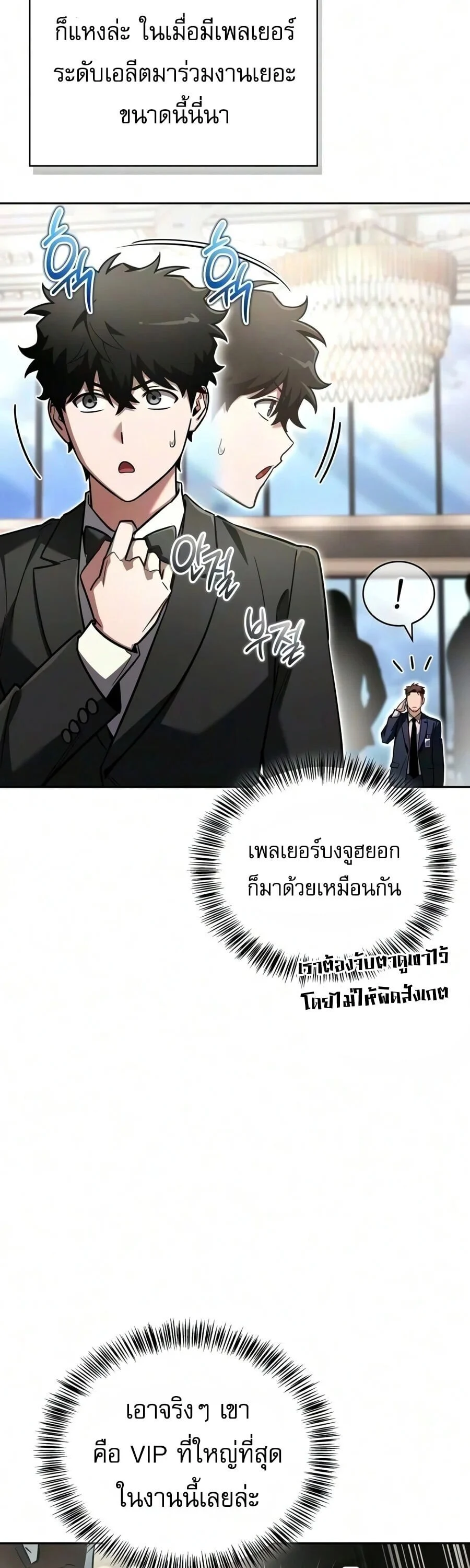 Manga-lc-com อ่านมังงะ อ่านการ์ตูน ออนไลน์ ฟรี A Wimp’s Strategy Guide to Conquer the Tower กลยุทธ์พิชิตหอค ตอนที่ 1 2 3 4 5 6 7 8 9 10 11 12 13 14 ฟรี ไม่มีโฆษณา Manga-lc - อ่าน มังงะ อ่าน การ์ตูน ออนไลน์ อ่านมังงะ ฟรี