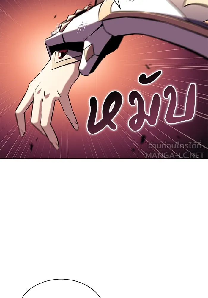 ลูกชายคนเล็กของดยุกคือมือสังหาร ตอนที่ 56 รูปที่ 144