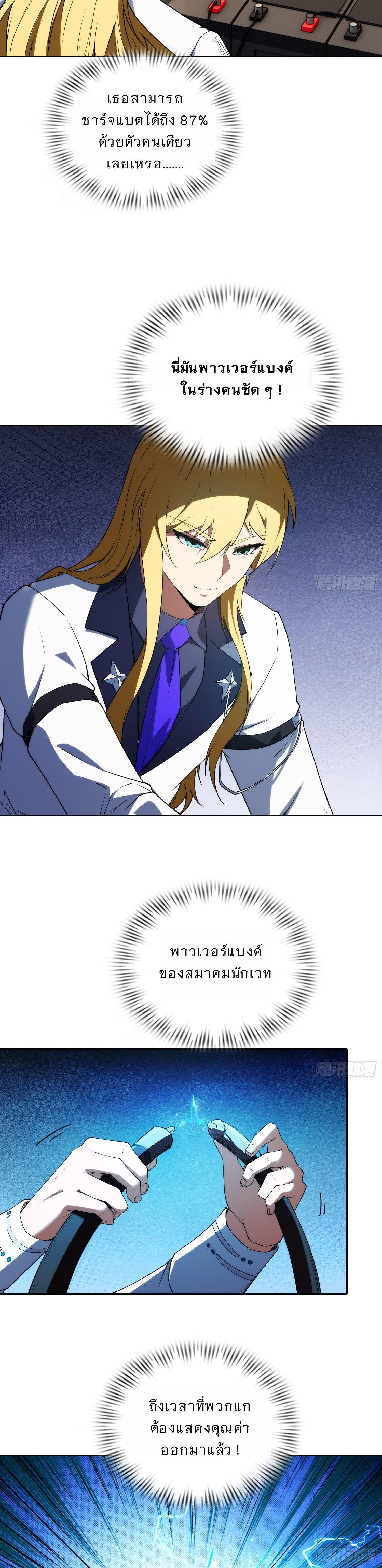 Manga-lc-com อ่านมังงะ อ่านการ์ตูน ออนไลน์ ฟรี Forging An Industrial Empire In A Magical World ตอนที่ 1 2 3 4 5 6 7 8 9 10 11 12 13 14 ฟรี ไม่มีโฆษณา Manga-lc - อ่าน มังงะ อ่าน การ์ตูน ออนไลน์ อ่านมังงะ ฟรี