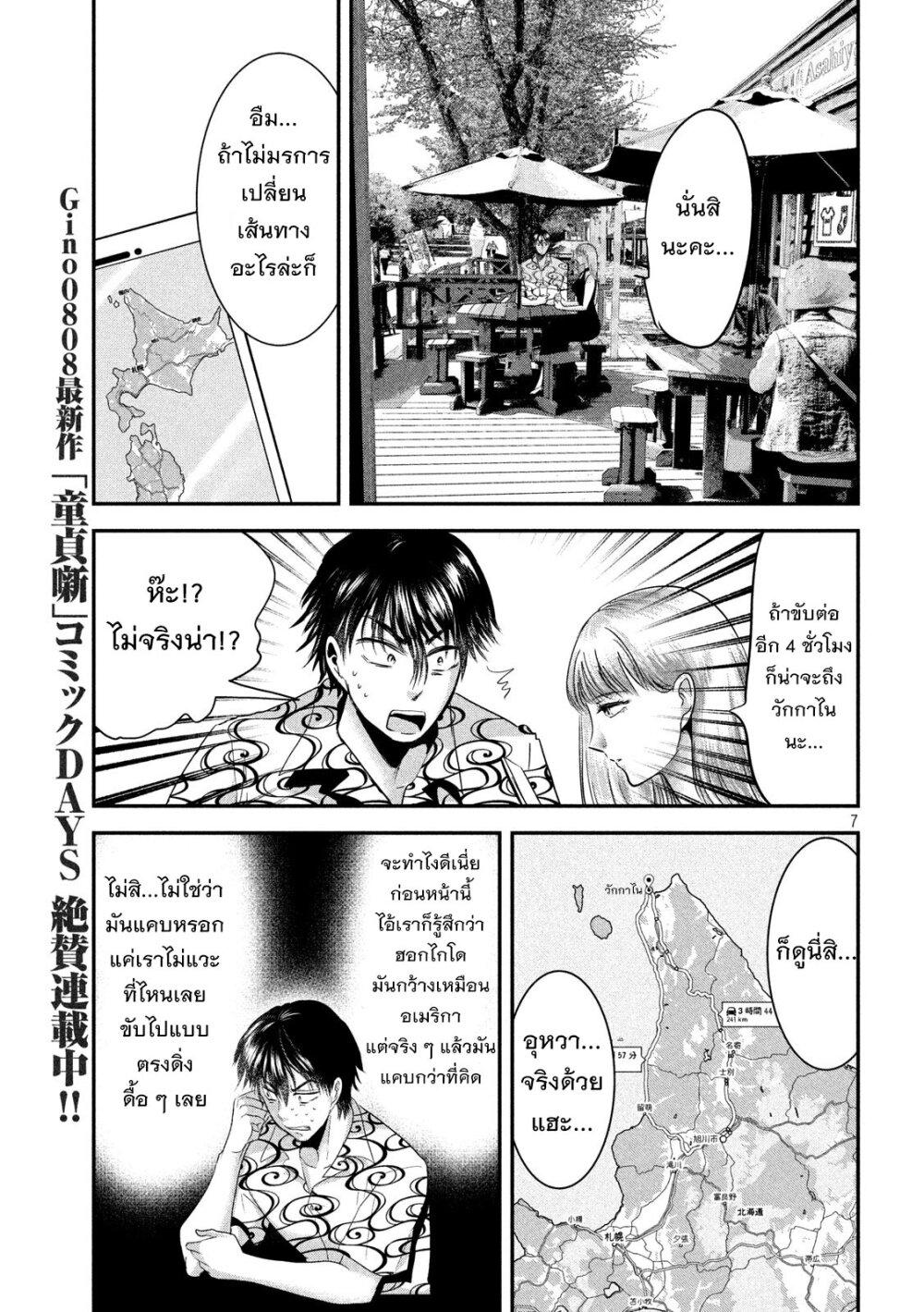 Manga-lc-com อ่านมังงะ อ่านการ์ตูน ออนไลน์ ฟรี Yukionna to Kani wo Kuu ตอนที่ 1 2 3 4 5 6 7 8 9 10 11 12 13 14 ฟรี ไม่มีโฆษณา Manga-lc - อ่าน มังงะ อ่าน การ์ตูน ออนไลน์ อ่านมังงะ ฟรี