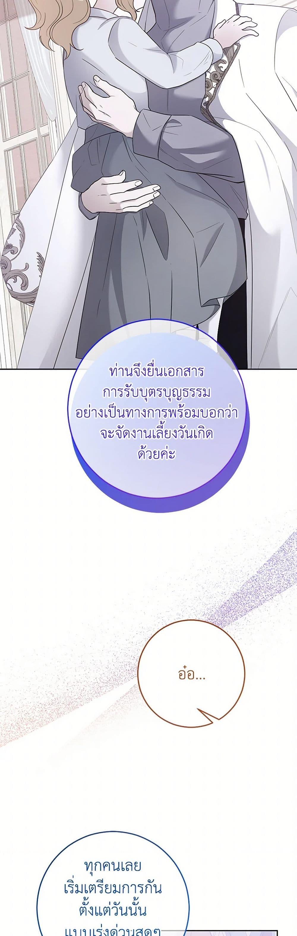 Manga-lc-com อ่านมังงะ อ่านการ์ตูน ออนไลน์ ฟรี Saved by Crazy Stepfather! ตอนที่ 1 2 3 4 5 6 7 8 9 10 11 12 13 14 ฟรี ไม่มีโฆษณา Manga-lc - อ่าน มังงะ อ่าน การ์ตูน ออนไลน์ อ่านมังงะ ฟรี