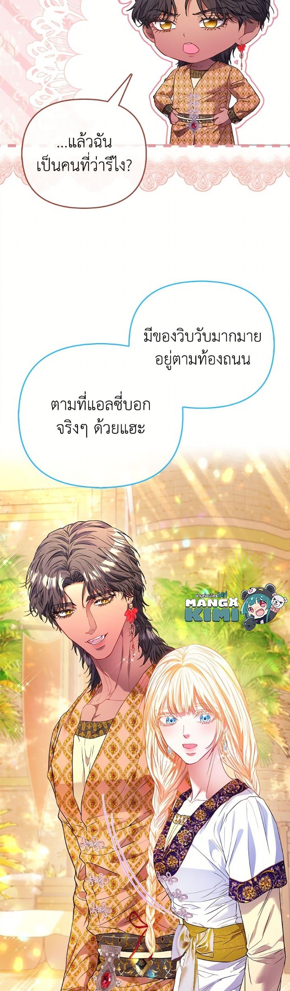 Manga-lc-com อ่านมังงะ อ่านการ์ตูน ออนไลน์ ฟรี I’m the Princess of All ตอนที่ 1 2 3 4 5 6 7 8 9 10 11 12 13 14 ฟรี ไม่มีโฆษณา Manga-lc - อ่าน มังงะ อ่าน การ์ตูน ออนไลน์ อ่านมังงะ ฟรี