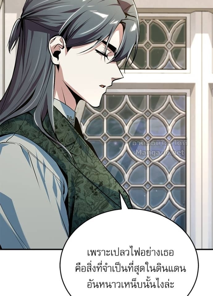 Doujin-Lc- อ่าน โดจิน มังฮวา เกาหลี ญี่ปุ่น จีน แปลไทย ศาสตราจารย์จำเป็นแห่งอะคาเดมี ตอนที่ 1 2 3 4 5 6 7 8 9 10 11 12 13 14 ฟรี ไม่มีโฆษณา อ่าน โดจิน Manhwa เกาหลี ญี่ปุ่น จีน เรามีครบ คัดมาให้เน้นๆ โดจิน 18+ รับประกันความฟินโดย Doujin Lc