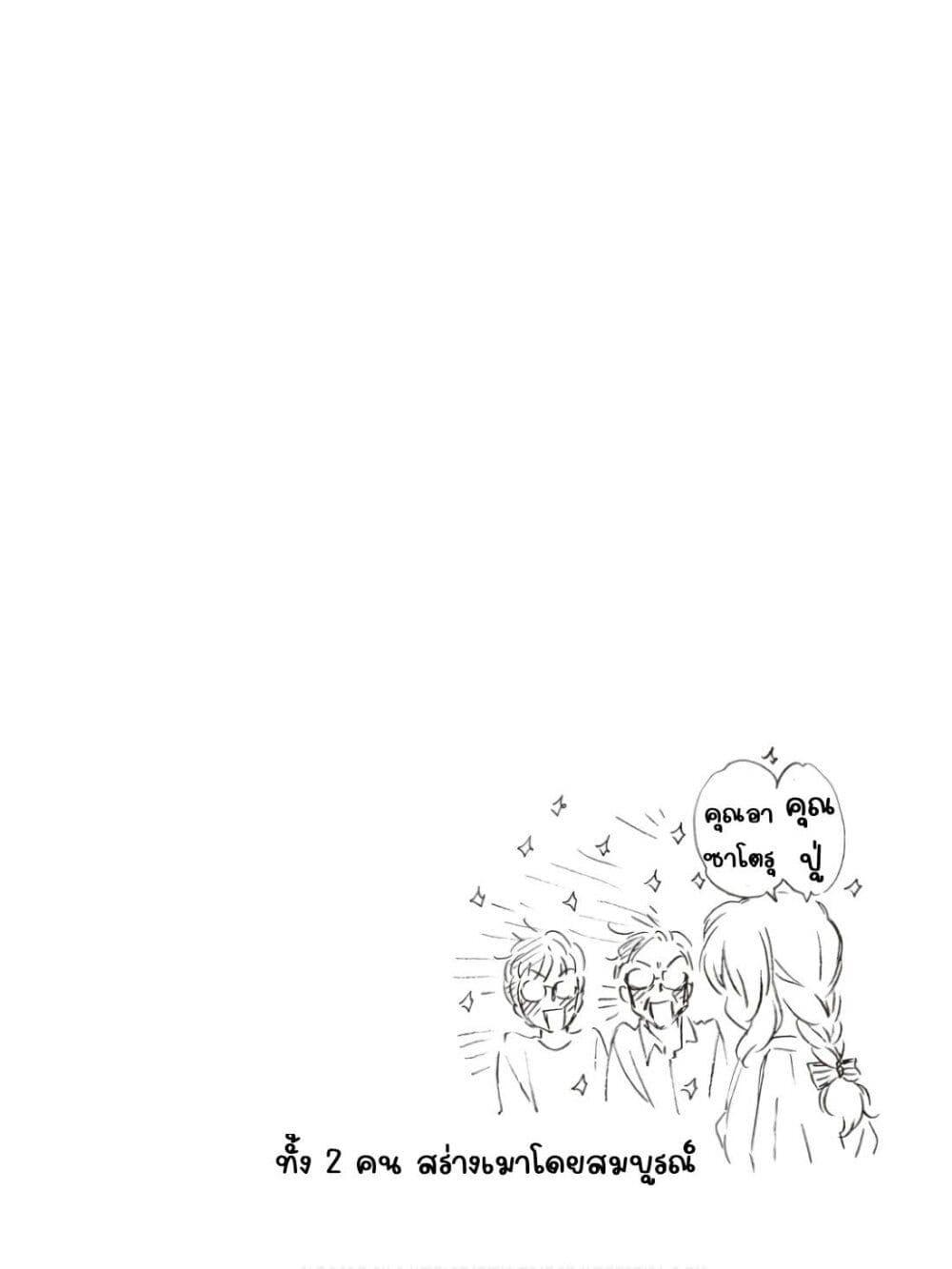 Manga-lc-com อ่านมังงะ อ่านการ์ตูน ออนไลน์ ฟรี Deaimon ตอนที่ 1 2 3 4 5 6 7 8 9 10 11 12 13 14 ฟรี ไม่มีโฆษณา Manga-lc - อ่าน มังงะ อ่าน การ์ตูน ออนไลน์ อ่านมังงะ ฟรี