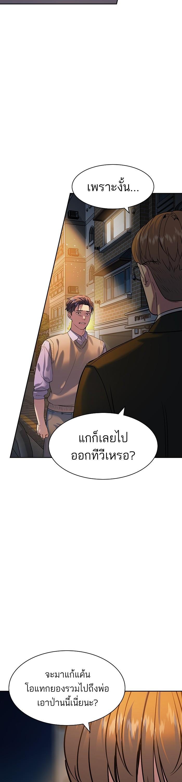 Manga-lc-com อ่านมังงะ อ่านการ์ตูน ออนไลน์ ฟรี The World Is Money and Power กลโกงโลกพนัน ตอนที่ 1 2 3 4 5 6 7 8 9 10 11 12 13 14 ฟรี ไม่มีโฆษณา Manga-lc - อ่าน มังงะ อ่าน การ์ตูน ออนไลน์ อ่านมังงะ ฟรี