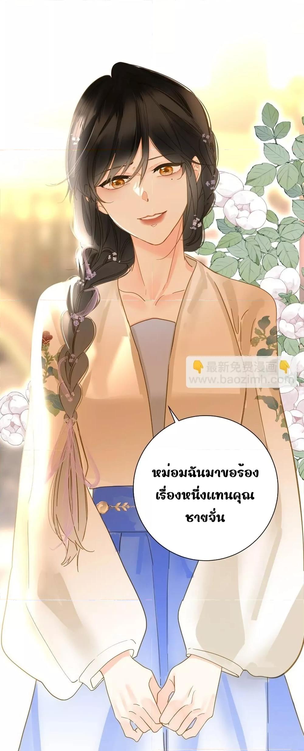 Manga-lc-com อ่านมังงะ อ่านการ์ตูน ออนไลน์ ฟรี ThePrinceIsC ตอนที่ 1 2 3 4 5 6 7 8 9 10 11 12 13 14 ฟรี ไม่มีโฆษณา Manga-lc - อ่าน มังงะ อ่าน การ์ตูน ออนไลน์ อ่านมังงะ ฟรี