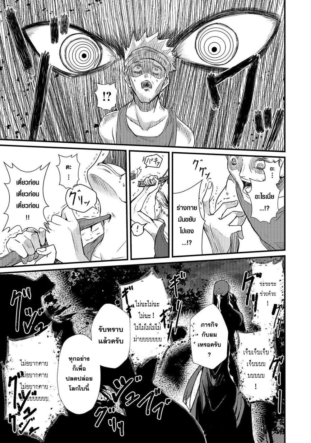 Manga-lc-com อ่านมังงะ อ่านการ์ตูน ออนไลน์ ฟรี Hai no Sekai wa Kami no me de Ayazuku ~Ore Dake mieru Status de, Saijaku kara Saikyou e Kake agaru~ ตอนที่ 1 2 3 4 5 6 7 8 9 10 11 12 13 14 ฟรี ไม่มีโฆษณา Manga-lc - อ่าน มังงะ อ่าน การ์ตูน ออนไลน์ อ่านมังงะ ฟรี