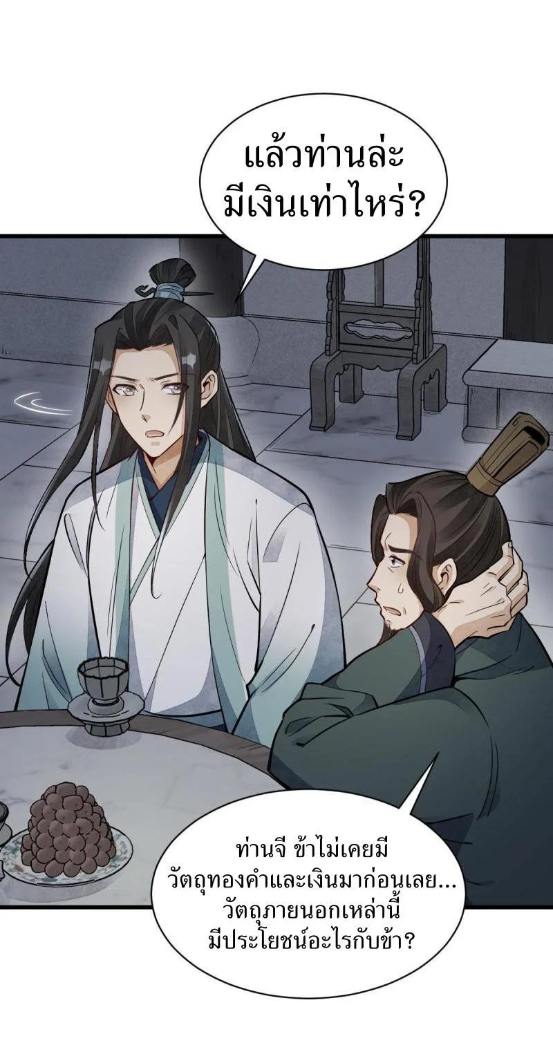 Manga-lc-com อ่านมังงะ อ่านการ์ตูน ออนไลน์ ฟรี Lan Ke Qi Yuan ตอนที่ 1 2 3 4 5 6 7 8 9 10 11 12 13 14 ฟรี ไม่มีโฆษณา Manga-lc - อ่าน มังงะ อ่าน การ์ตูน ออนไลน์ อ่านมังงะ ฟรี