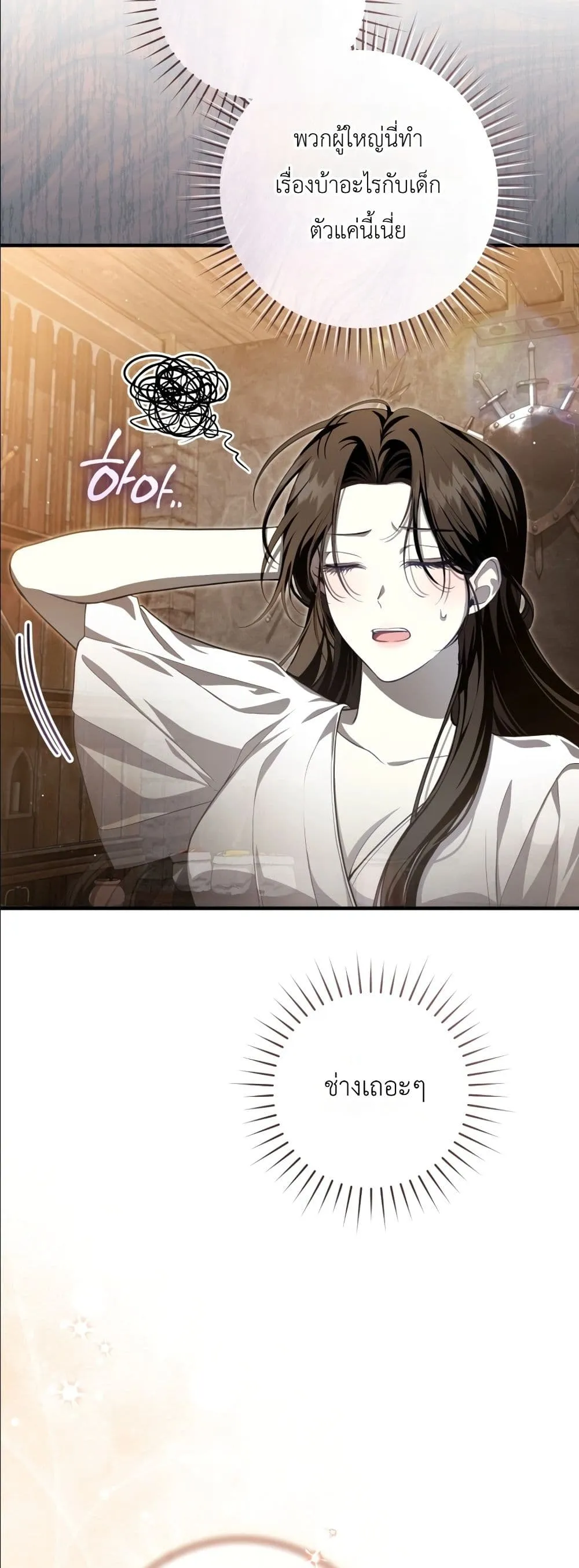 Manga-lc-com อ่านมังงะ อ่านการ์ตูน ออนไลน์ ฟรี The Abandoned Princes Ghost Bride ตอนที่ 1 2 3 4 5 6 7 8 9 10 11 12 13 14 ฟรี ไม่มีโฆษณา Manga-lc - อ่าน มังงะ อ่าน การ์ตูน ออนไลน์ อ่านมังงะ ฟรี