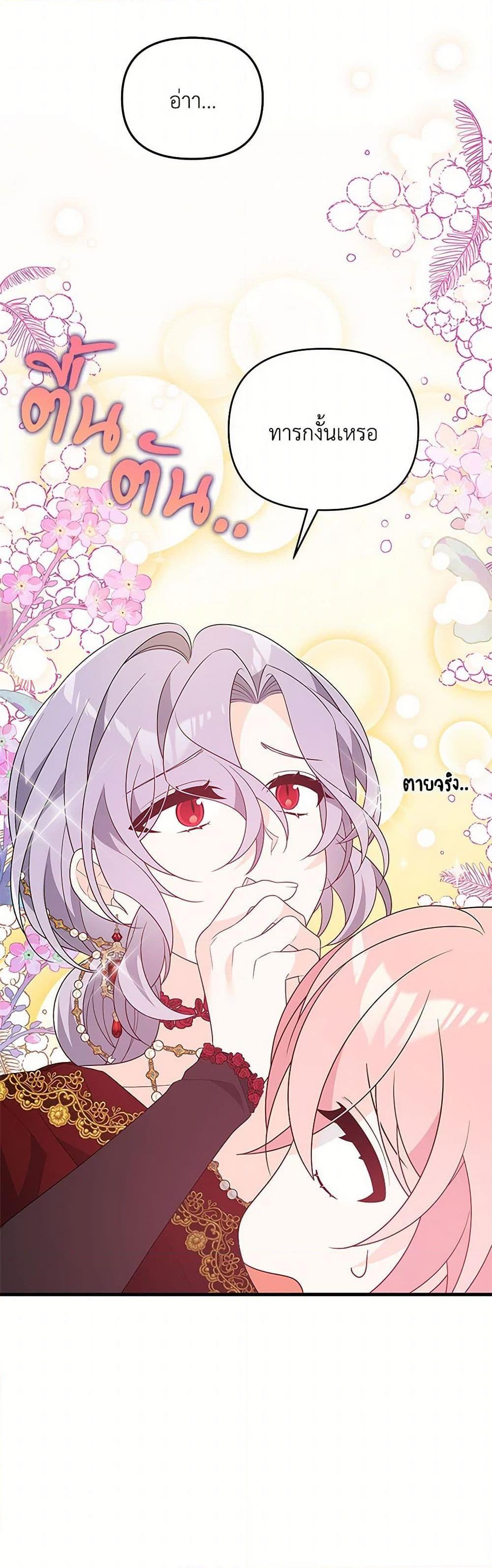 Manga-lc-com อ่านมังงะ อ่านการ์ตูน ออนไลน์ ฟรี I Will Seduce the Male Lead for My Older Brother ตอนที่ 1 2 3 4 5 6 7 8 9 10 11 12 13 14 ฟรี ไม่มีโฆษณา Manga-lc - อ่าน มังงะ อ่าน การ์ตูน ออนไลน์ อ่านมังงะ ฟรี