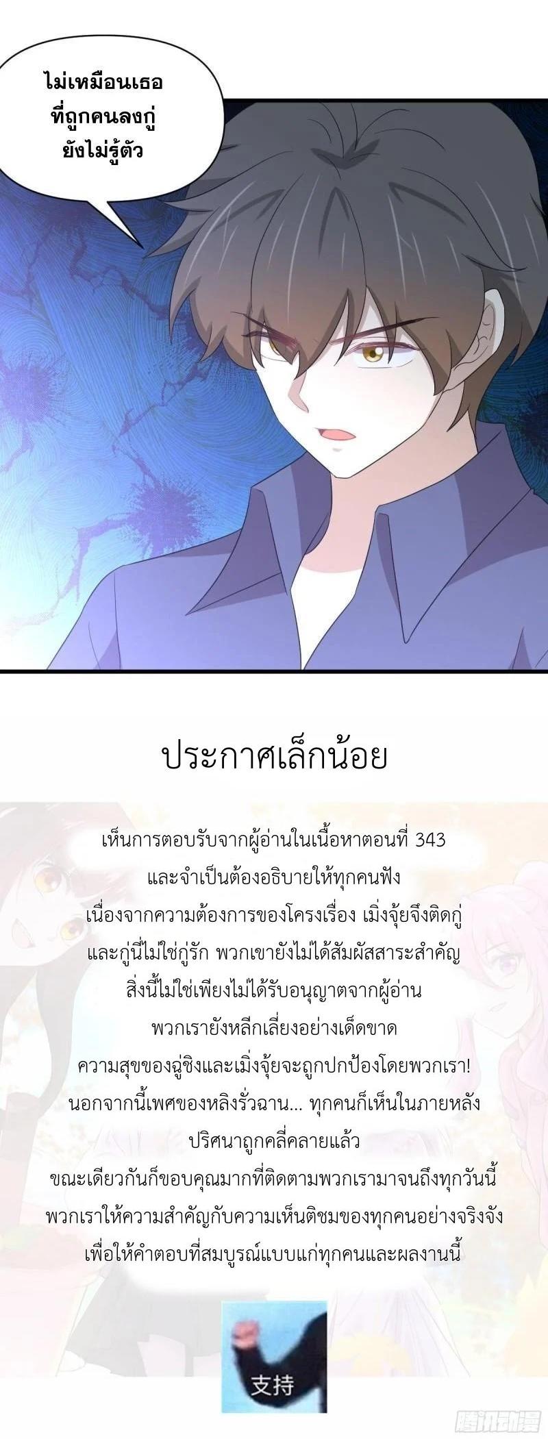 Manga-lc-com อ่านมังงะ อ่านการ์ตูน ออนไลน์ ฟรี Immortal Swordsman in the Reverse World ตอนที่ 1 2 3 4 5 6 7 8 9 10 11 12 13 14 ฟรี ไม่มีโฆษณา Manga-lc - อ่าน มังงะ อ่าน การ์ตูน ออนไลน์ อ่านมังงะ ฟรี