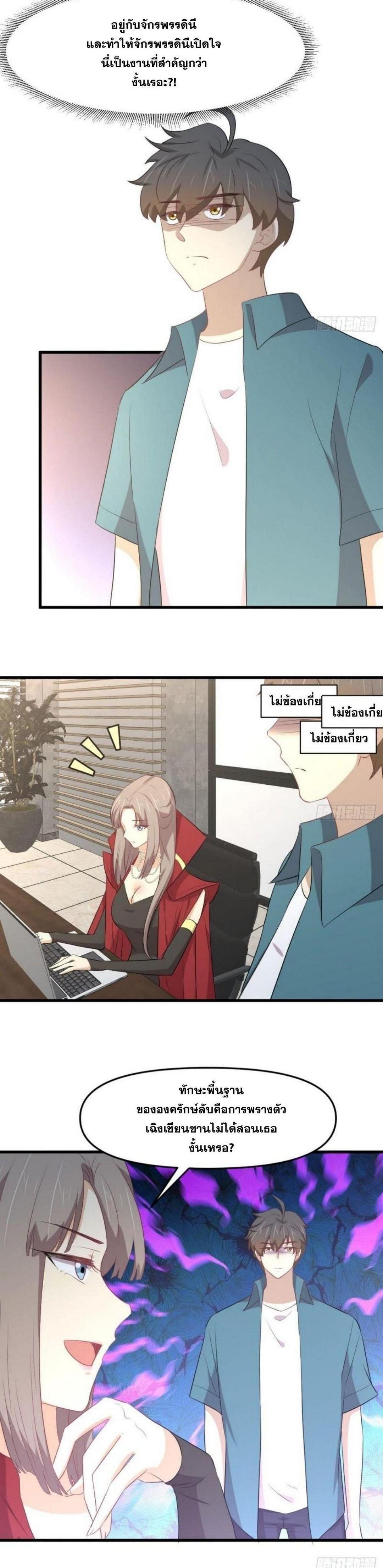 Manga-lc-com อ่านมังงะ อ่านการ์ตูน ออนไลน์ ฟรี Immortal Swordsman in the Reverse World ตอนที่ 1 2 3 4 5 6 7 8 9 10 11 12 13 14 ฟรี ไม่มีโฆษณา Manga-lc - อ่าน มังงะ อ่าน การ์ตูน ออนไลน์ อ่านมังงะ ฟรี