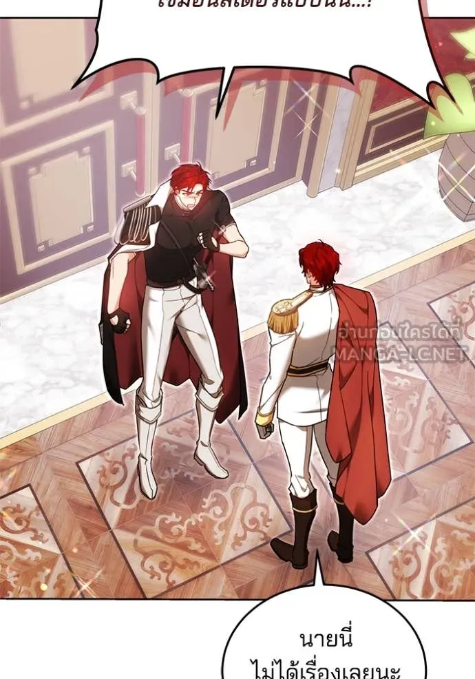 เจ้าสาวอัคนีดำ ตอนที่ 101 รูปที่ 122