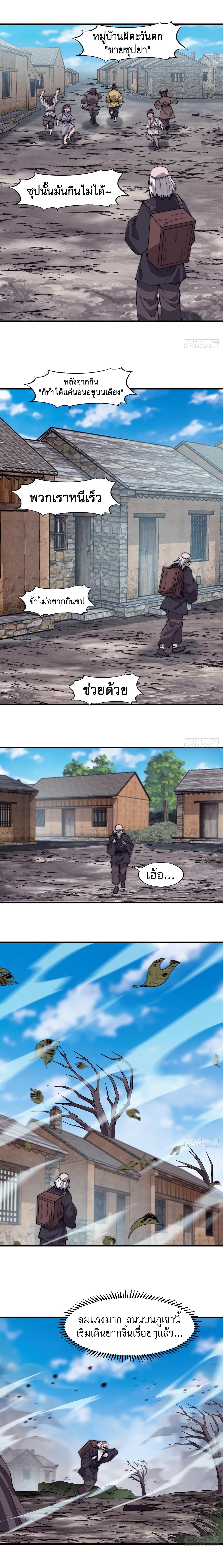 Manga-lc-com อ่านมังงะ อ่านการ์ตูน ออนไลน์ ฟรี It Starts With A Mountain ตอนที่ 1 2 3 4 5 6 7 8 9 10 11 12 13 14 ฟรี ไม่มีโฆษณา Manga-lc - อ่าน มังงะ อ่าน การ์ตูน ออนไลน์ อ่านมังงะ ฟรี