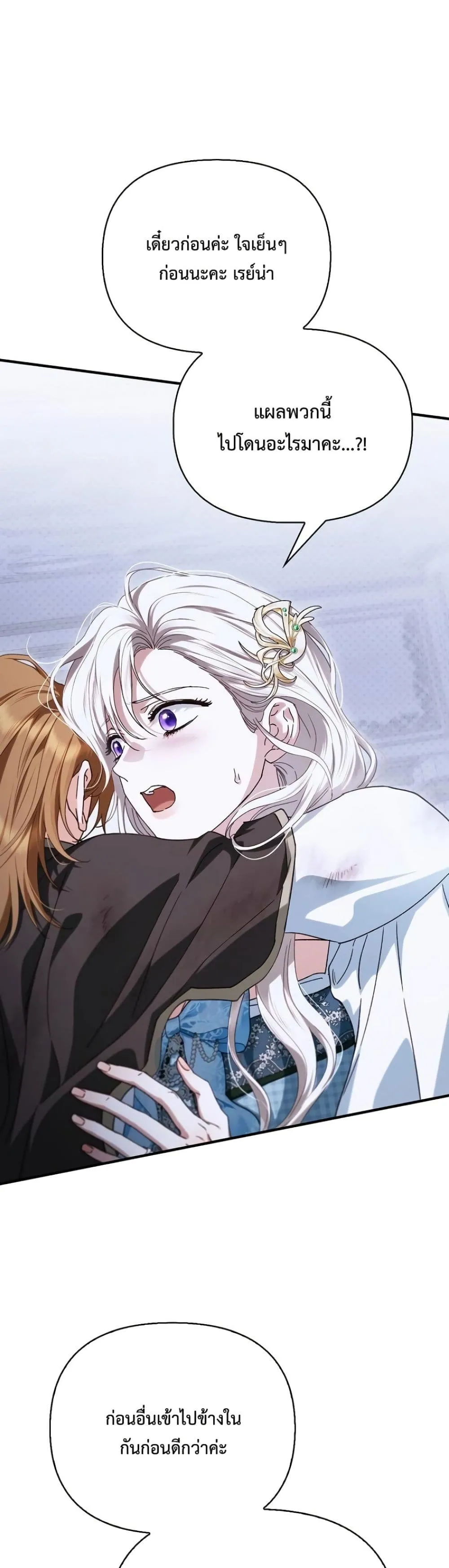 Manga-lc-com อ่านมังงะ อ่านการ์ตูน ออนไลน์ ฟรี My Husband Was Clearly a Paladin ตอนที่ 1 2 3 4 5 6 7 8 9 10 11 12 13 14 ฟรี ไม่มีโฆษณา Manga-lc - อ่าน มังงะ อ่าน การ์ตูน ออนไลน์ อ่านมังงะ ฟรี