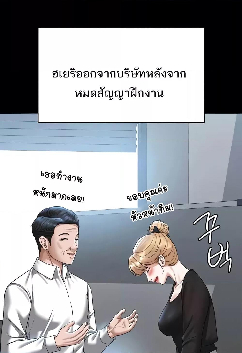 Doujin-Lc- อ่าน โดจิน มังฮวา เกาหลี ญี่ปุ่น จีน แปลไทย Workplace Manager Privileges ตอนที่ 1 2 3 4 5 6 7 8 9 10 11 12 13 14 ฟรี ไม่มีโฆษณา อ่าน โดจิน Manhwa เกาหลี ญี่ปุ่น จีน เรามีครบ คัดมาให้เน้นๆ โดจิน 18+ รับประกันความฟินโดย  Doujin Lc
