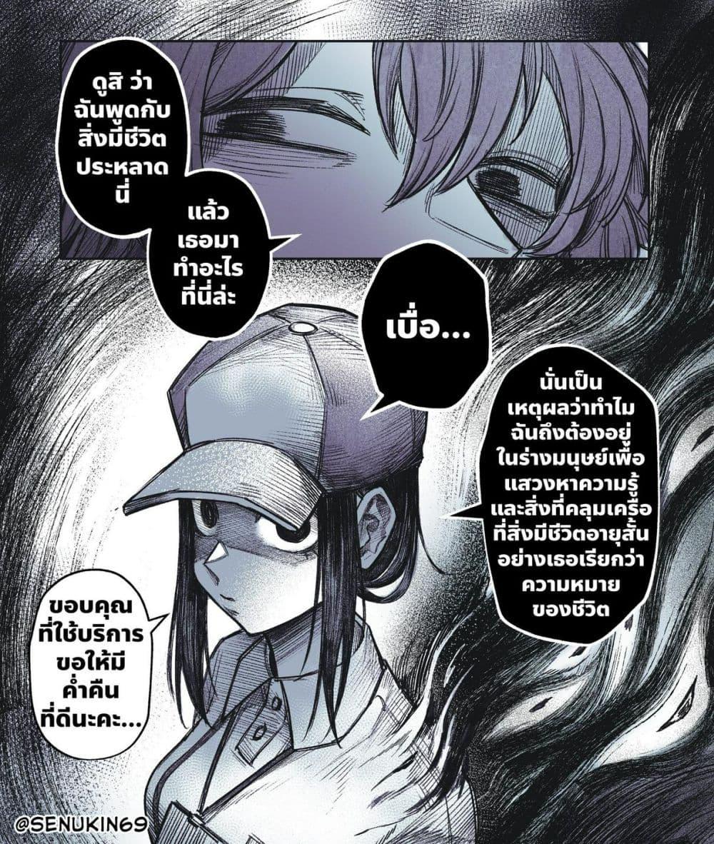 Manga-lc-com อ่านมังงะ อ่านการ์ตูน ออนไลน์ ฟรี My Co-worker Is an Eldritch X! ตอนที่ 1 2 3 4 5 6 7 8 9 10 11 12 13 14 ฟรี ไม่มีโฆษณา Manga-lc - อ่าน มังงะ อ่าน การ์ตูน ออนไลน์ อ่านมังงะ ฟรี